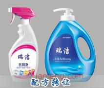 瑞潔干洗產(chǎn)品與店鋪裝修——專業(yè)洗滌的視覺呈現(xiàn)