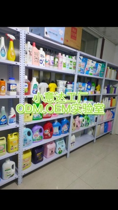 新希望洗滌用品廠 品質(zhì)為先，潔凈無憂