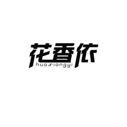 九洲與天眼查 專業商務信息查詢與咨詢服務指南