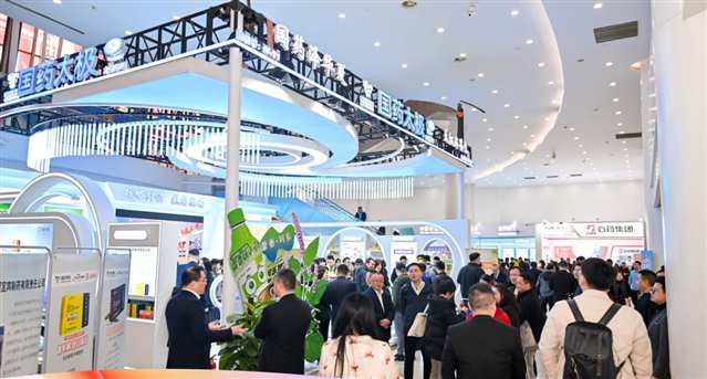 2026大健康產(chǎn)業(yè)（重慶）博覽會暨第十一屆雙品匯盛大開幕