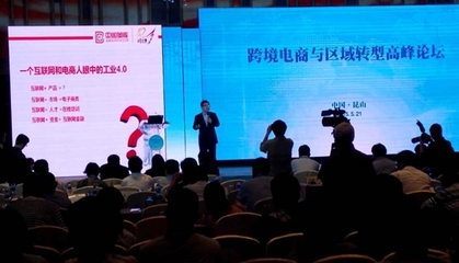 “互聯網+”風口下，傳統企業如何學會自主翱翔