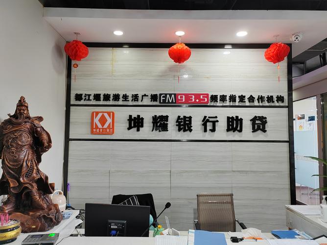 都江堰坤耀商務信息咨詢服務 您的專業企業決策伙伴