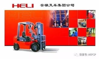 合肥兩家企業入選全國第二批制造業單項冠軍企業名單，彰顯叉車租賃領域卓越實力