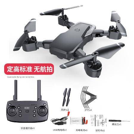 打開格局還是背離初衷？玩具無(wú)人機(jī)真的適合小學(xué)生么？