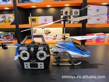 無(wú)線遙控飛機(jī)模型整機(jī)批發(fā) 第13頁(yè)精選特惠與低價(jià)入口
